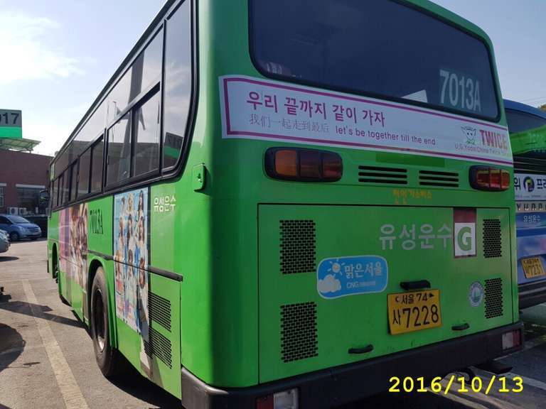 트와이스)데뷔 1주년 기념 중국팬들 버스광고 | 인스티즈