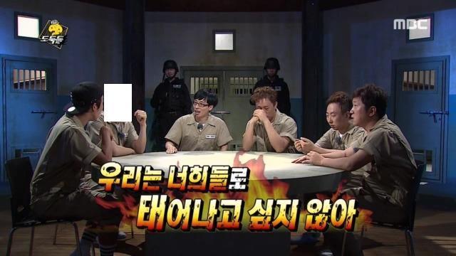 방송중 화내고 막말하고 정색하는 유재석 | 인스티즈