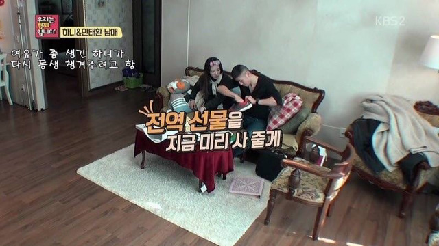 동생 전역선물 사주는 누나 | 인스티즈