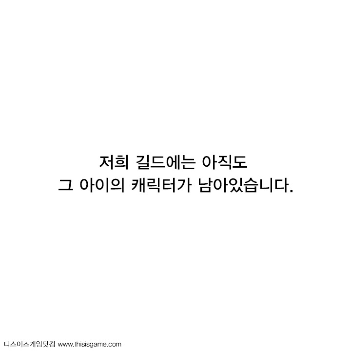 라그나로크에서 그들이 한 가지 무기만 사용하는 이유 | 인스티즈