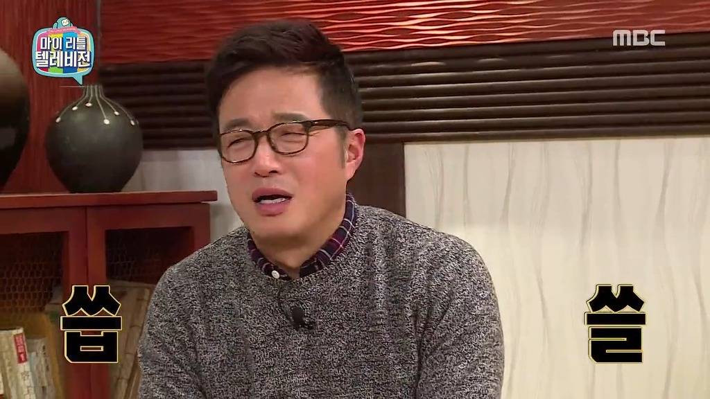 [마리텔] 불운의 아이콘 조영구 ㅋㅋㅋㅋㅋㅋㅋㅋ | 인스티즈