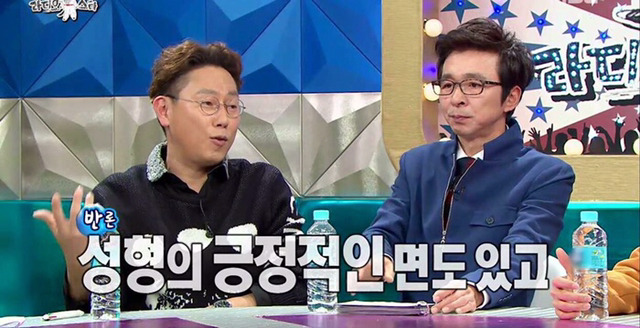 헨리가 성형외과 광고를 반대하는 이유.jpg | 인스티즈