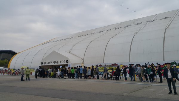 각자 세월호 추모하는 더불어민주당 김현과 양향자 | 인스티즈
