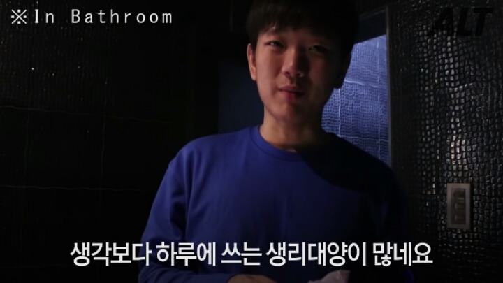 남자가 생리대를 차보았다 | 인스티즈