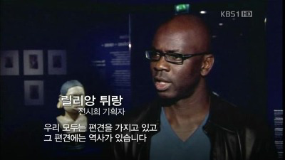 지적인 흑형 | 인스티즈