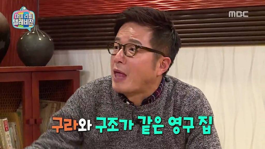 [마리텔] 불운의 아이콘 조영구 ㅋㅋㅋㅋㅋㅋㅋㅋ | 인스티즈