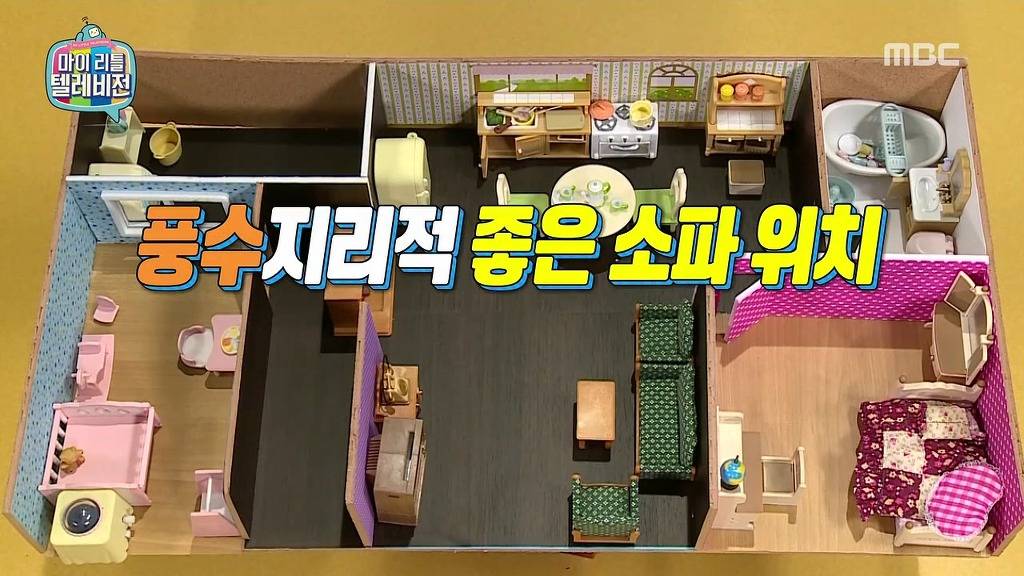 [마리텔] 불운의 아이콘 조영구 ㅋㅋㅋㅋㅋㅋㅋㅋ | 인스티즈