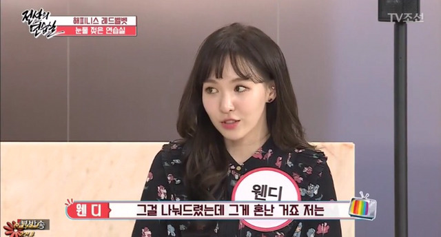 여자아이돌의 다이어트 그리고 엄마(feat.레드벨벳) - 종편주의 | 인스티즈