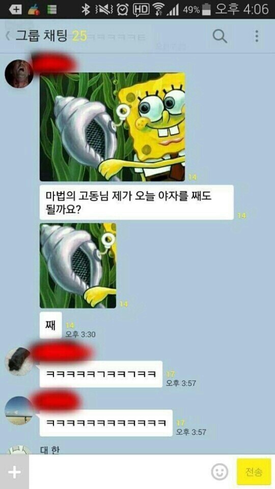 흔한 남고의 야자 빼는 방법 | 인스티즈
