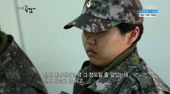 요새 TV에서 군대관련 프로그램 많이나오는 이유.jpg | 인스티즈
