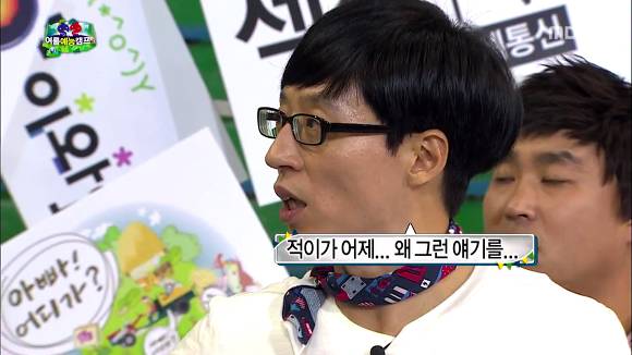 [무한도전] 있지도 않은 스캔들 인증하는 존박ㅋㅋㅋㅋㅋ (Feat.몰카) | 인스티즈