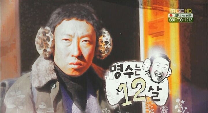  무한도전에서 제일 좋은 특집. jpg | 인스티즈