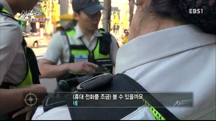 몰카찍는사람들의 논리 | 인스티즈