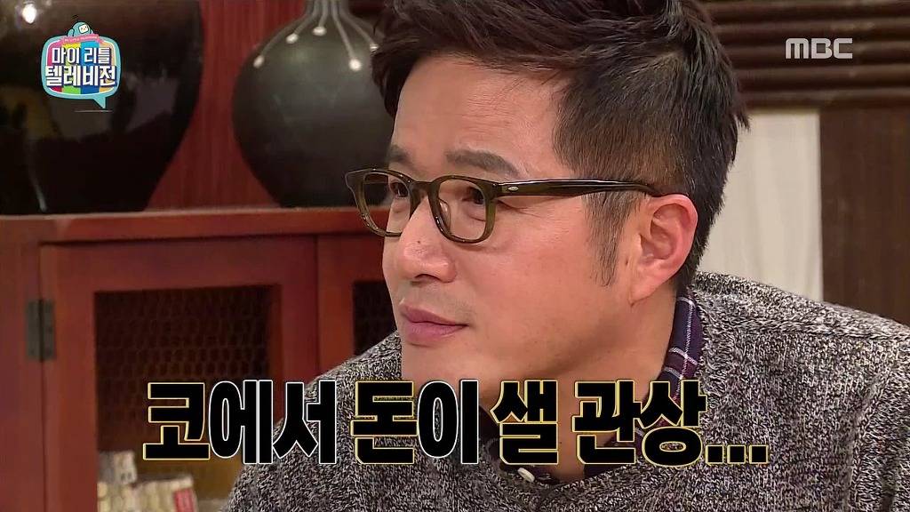 [마리텔] 불운의 아이콘 조영구 ㅋㅋㅋㅋㅋㅋㅋㅋ | 인스티즈