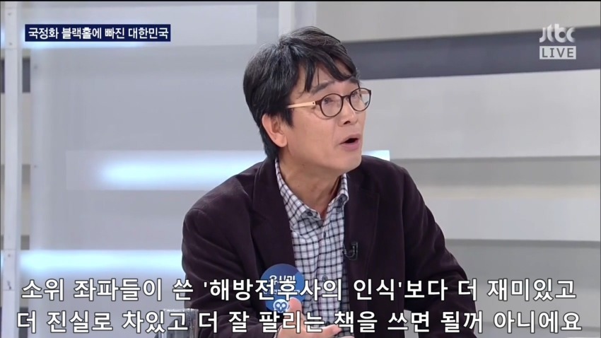 유시민의 밤샘토론 마무리 발언 | 인스티즈