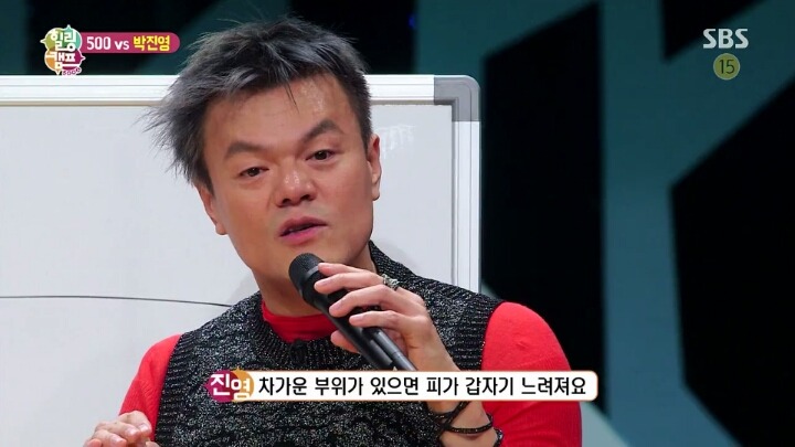 JYP 사장 박진영이 말하는 건강하게 사는법 | 인스티즈