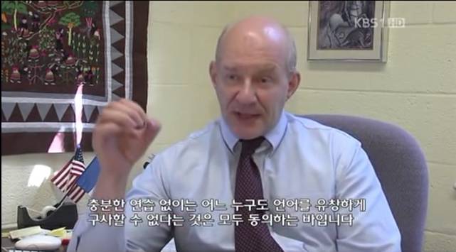 한국인이 영어 못하는 이유는 어순 문제가 아닌 영어교육 방식의 문제 | 인스티즈