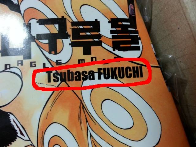 흔한 일본 만화 작가 이름 | 인스티즈