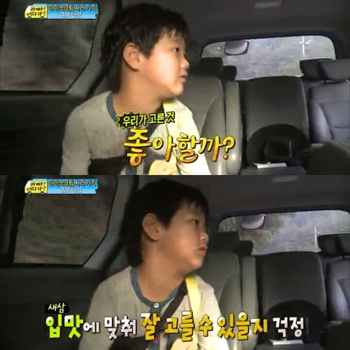 [아빠어디가] 주변에 있으면 현실 설렘일듯한 남자동기st 이준수 | 인스티즈