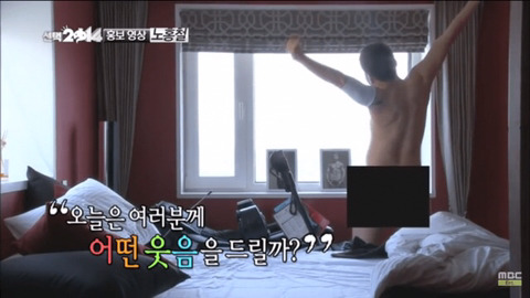 노홍철 똘끼 레전드.jpg | 인스티즈