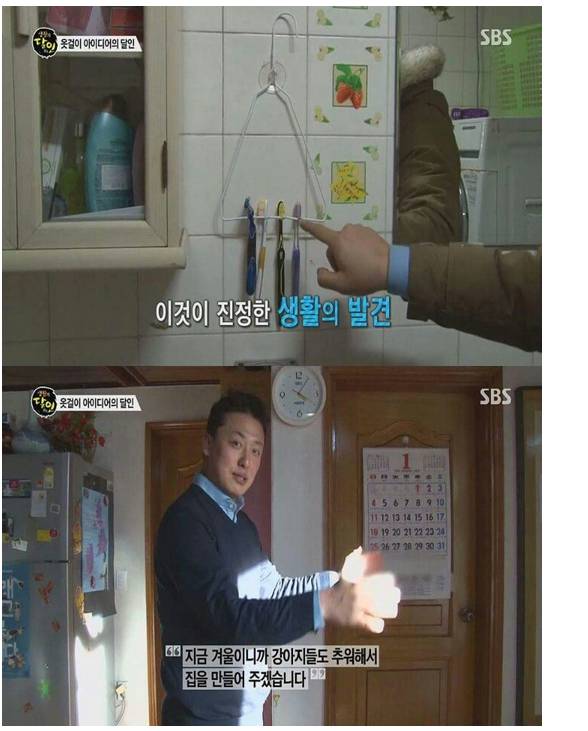 옷걸이의 달인 | 인스티즈