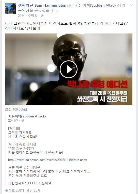 한국이 아직 선진국이 될 수 없는 이유 | 인스티즈