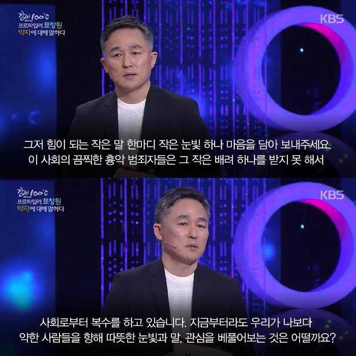 대한민국의 범죄율이 증가할수밖에 없는 이유 | 인스티즈