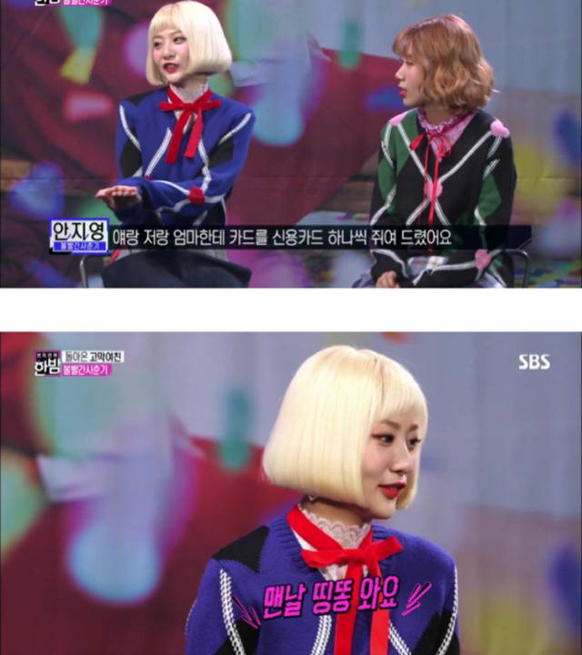 데뷔 2년차 볼빨간 사춘기가 직접 말하는 수입의 변화.jpg | 인스티즈