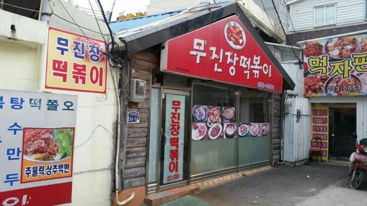 광주를 여행오신다면 꼭 들려야할 맛집 리스트 (상추튀김 아님 주의) | 인스티즈