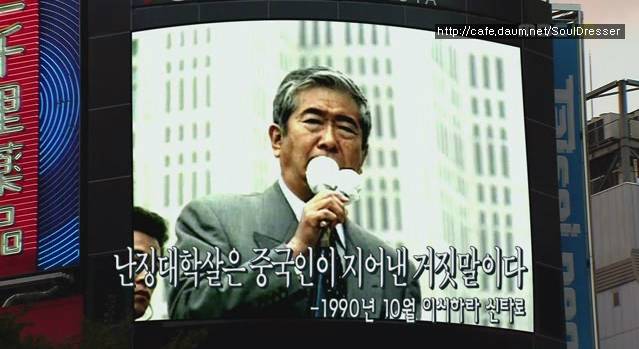 일본의 역사 인식 | 인스티즈