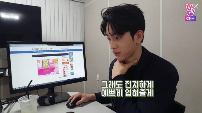 게임방송한다더니 주니어네이버 게임하고 있는 아이돌.jpg | 인스티즈