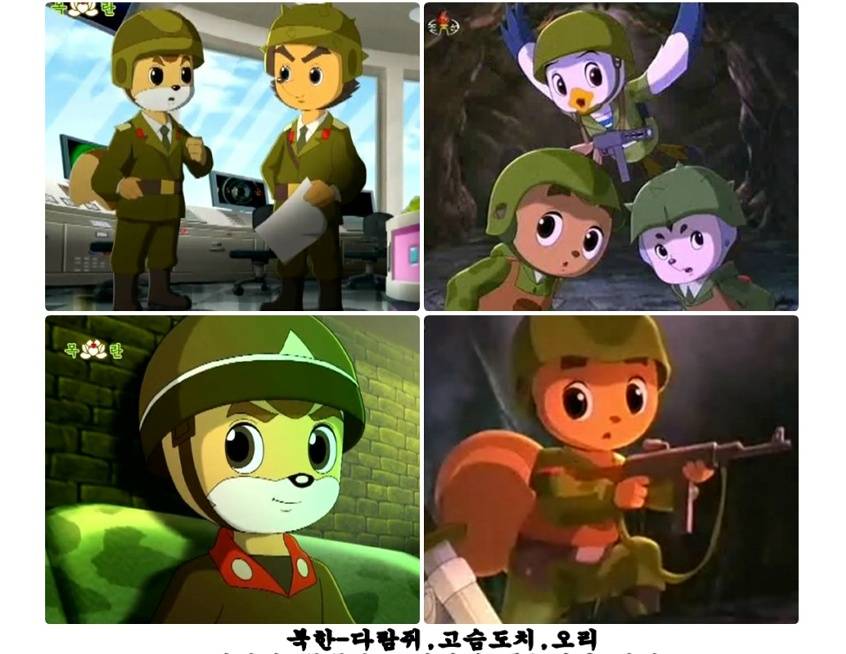 북한 애니메이션에서 묘사되는 각국의 이미지.jpg | 인스티즈