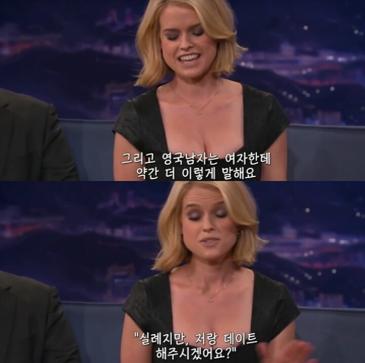 영국 남자와 미국 남자의 차이.gif | 인스티즈