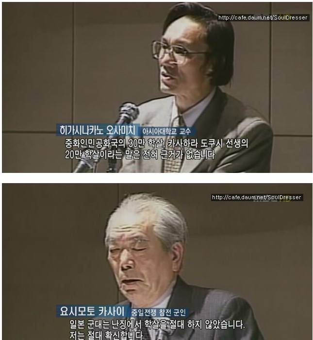 일본의 역사 인식 | 인스티즈