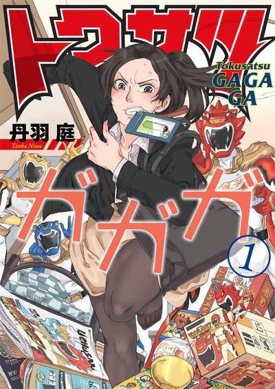 일본에서 전국 서점 점원이 선택한 추천 만화 2016 TOP 15 | 인스티즈