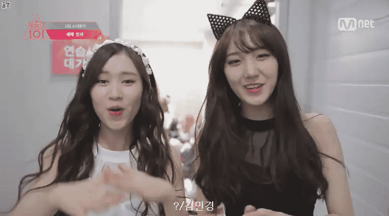 [프로듀스101] 최유정 일진미 (feat. 프듀 공식 빵셔틀 정해림) | 인스티즈