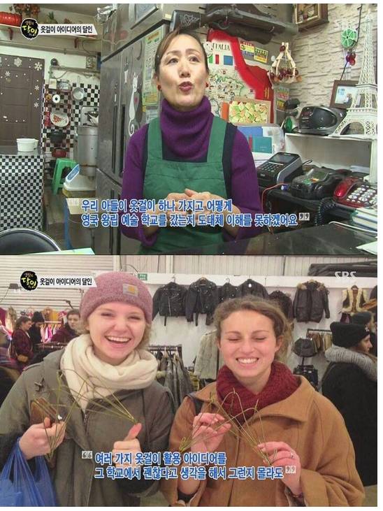 옷걸이의 달인 | 인스티즈