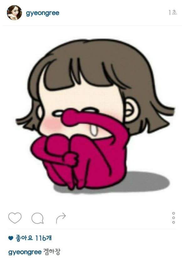 팬들이랑 크아하는 연예인 | 인스티즈