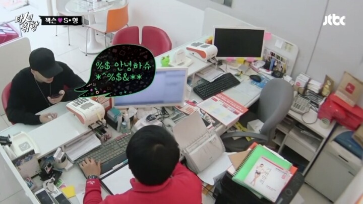 스팸전화 역추적하는 아이돌.jpg | 인스티즈