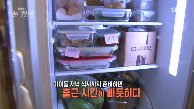 연대 경영학과를 졸업한 맞벌이 부부의 하루.. | 인스티즈