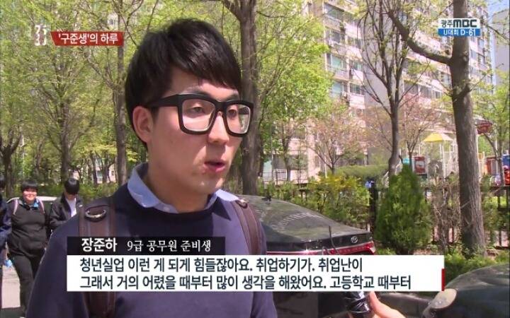 9급 공무원 준비생들의 하루.jpg | 인스티즈