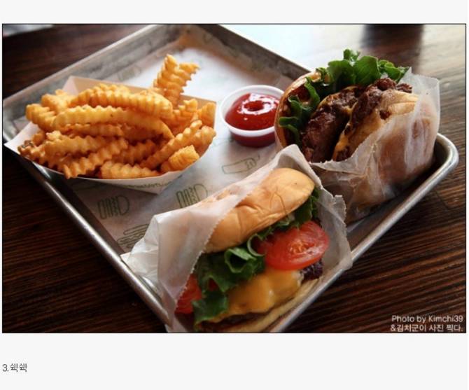 미국의 햄버거 3대장 | 인스티즈