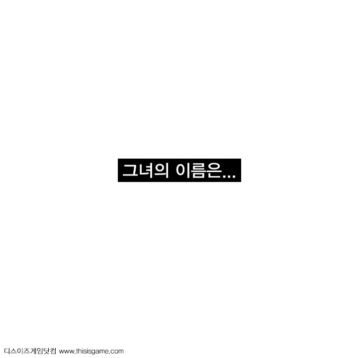 라그나로크에서 그들이 한 가지 무기만 사용하는 이유 | 인스티즈