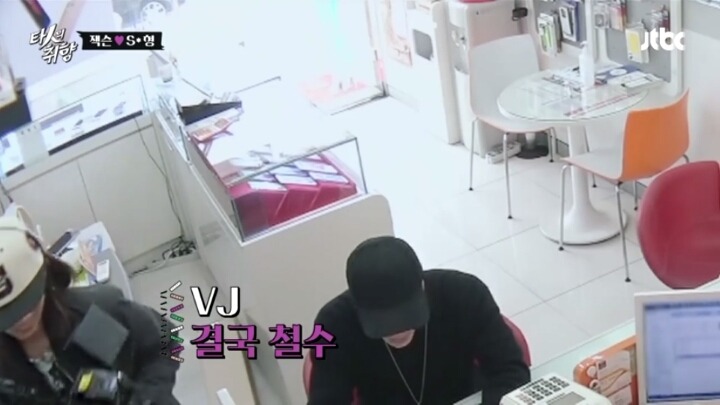 스팸전화 역추적하는 아이돌.jpg | 인스티즈