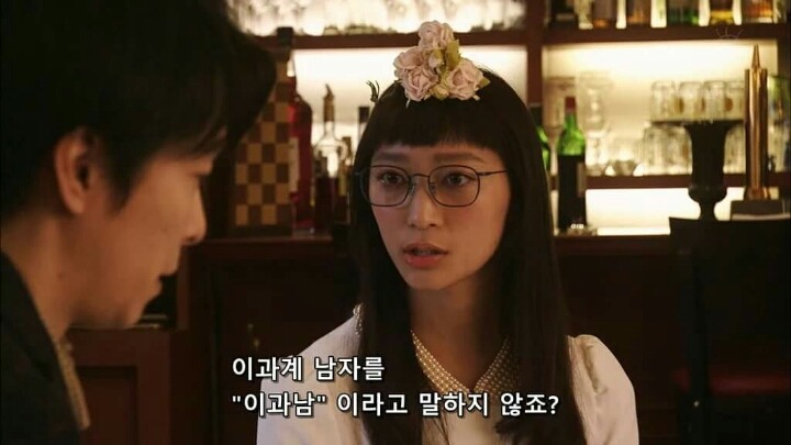 00녀를 붙이면 안되는 이유(여자니까 녀 자가 들어가는게 맞지 생각하는 사람은 사양) | 인스티즈