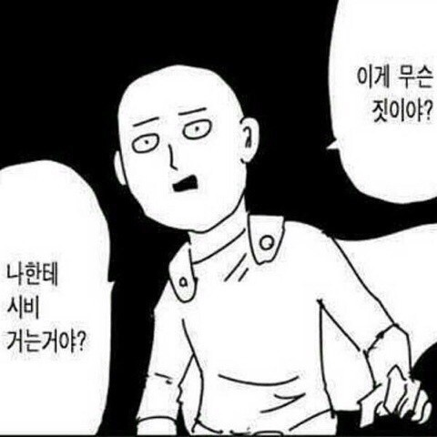 외국식당에서 평타만 치게해줄겡ㅋ | 인스티즈