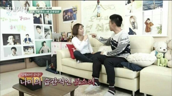 [최고의사랑] 오나미♡허경환부부의 첫 신혼생활.jpg | 인스티즈