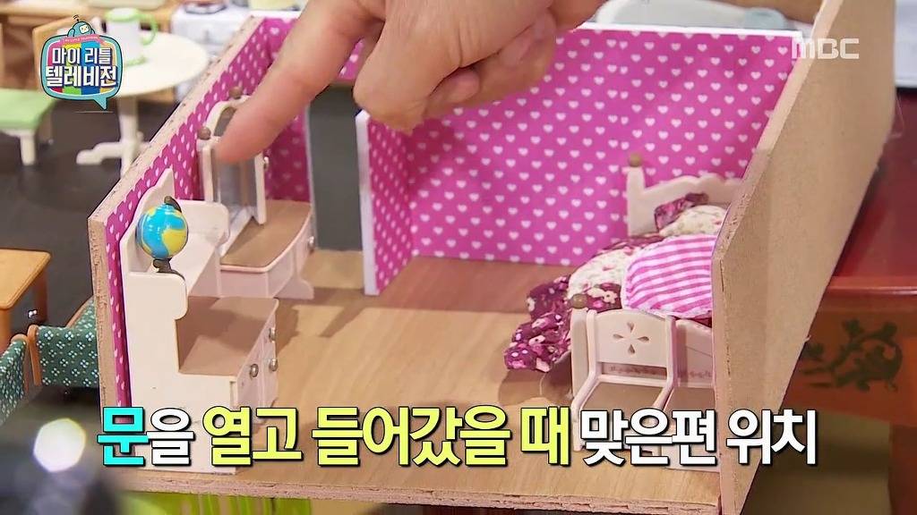 [마리텔] 불운의 아이콘 조영구 ㅋㅋㅋㅋㅋㅋㅋㅋ | 인스티즈