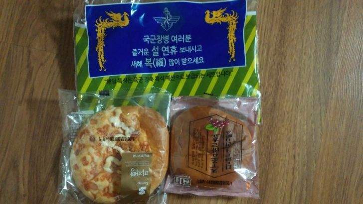 2016 설날 군대 특별간식 | 인스티즈