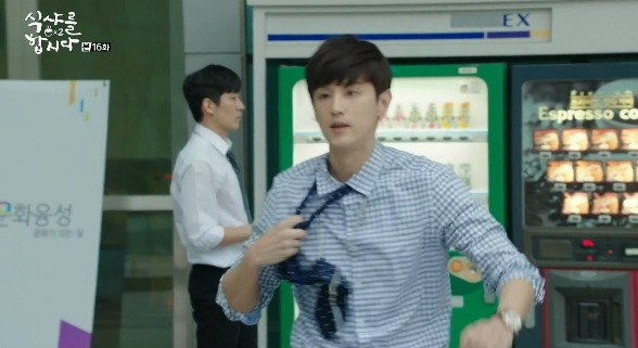 [식샤를합시다2] 한 여자만을 바라본 사무관의 가슴 시린 이야기 | 인스티즈